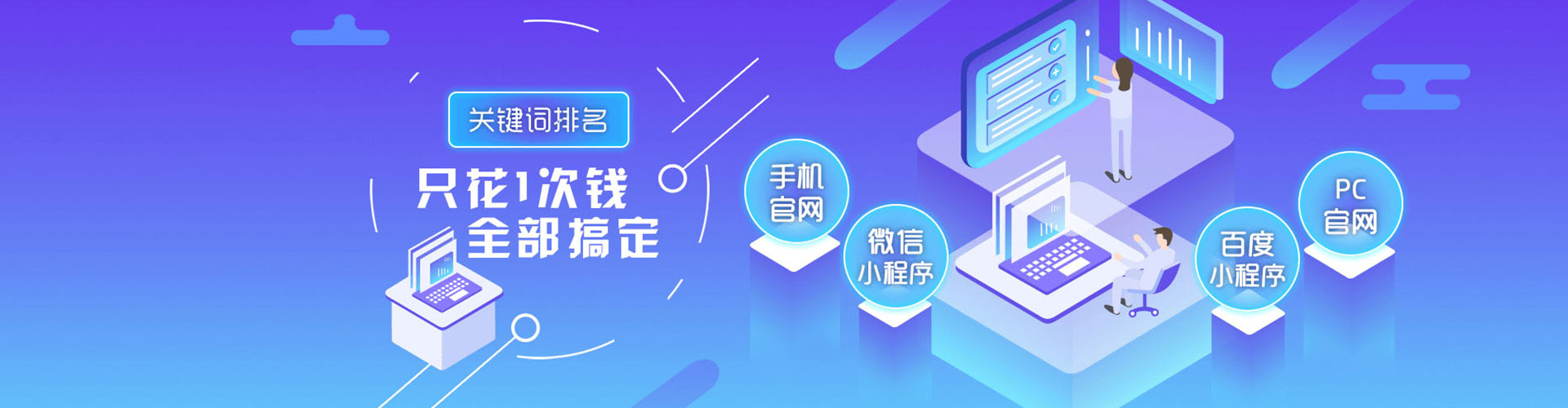 吴江百度开户高返点