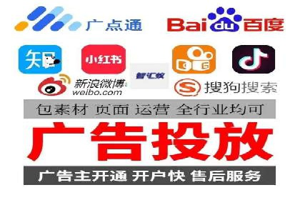 百度竞价推广公司案例：快速提升企业知名度